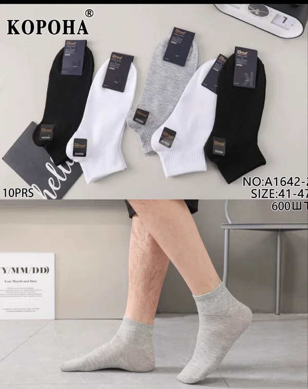 Шкарпетки чоловічі короткі з тенісною резинкою (10 пар в 1 уп.)