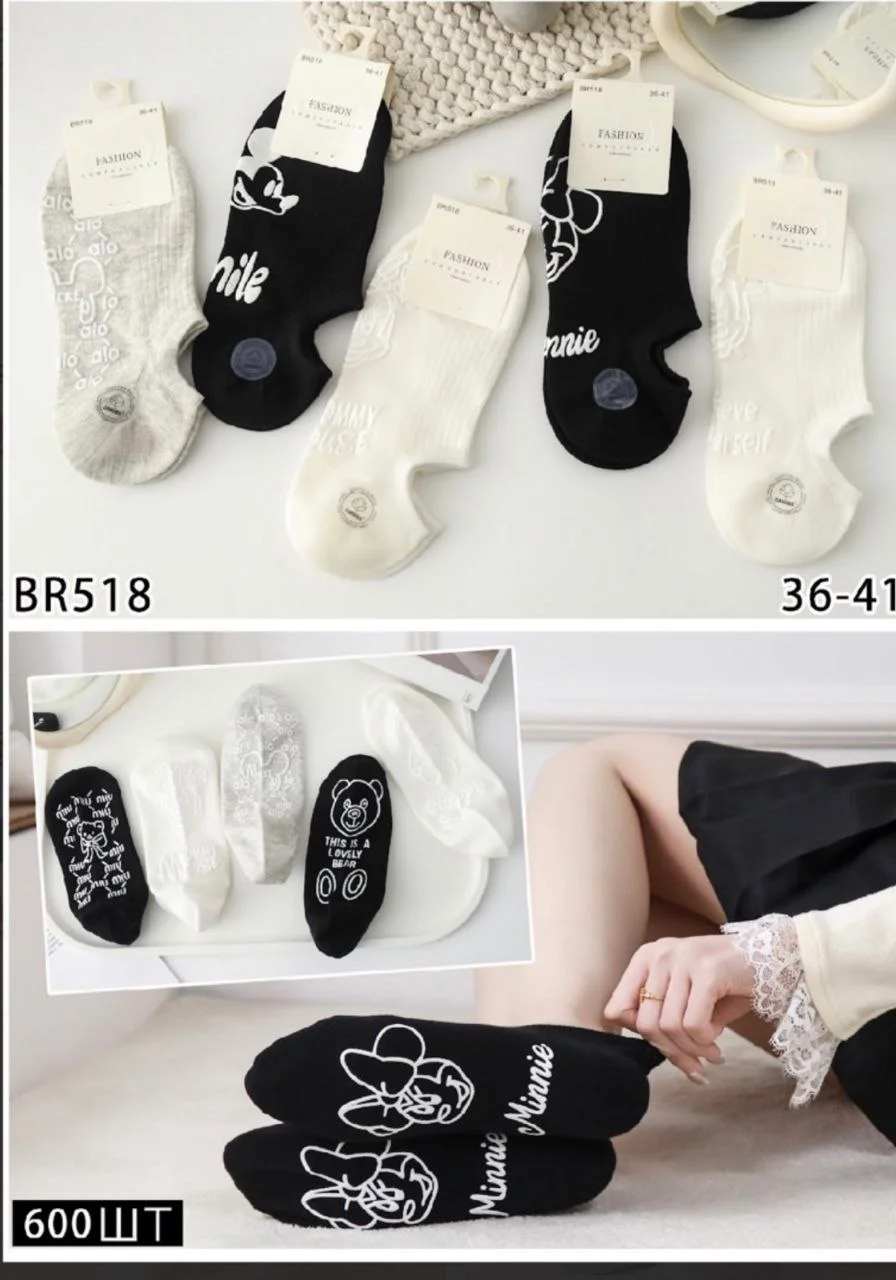 Шкарпетки жіночі ультра короткі з малюнком на підошві "FASHION" (10 пар в 1 уп.)