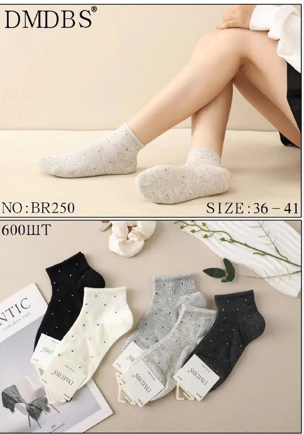 Шкарпетки жіночі з тенісною резинкою "DMDBS" (10 пар в 1 уп.)